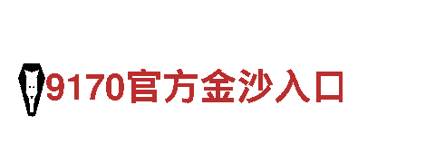 智能家电企业-656娱乐彩，畅享智慧生活